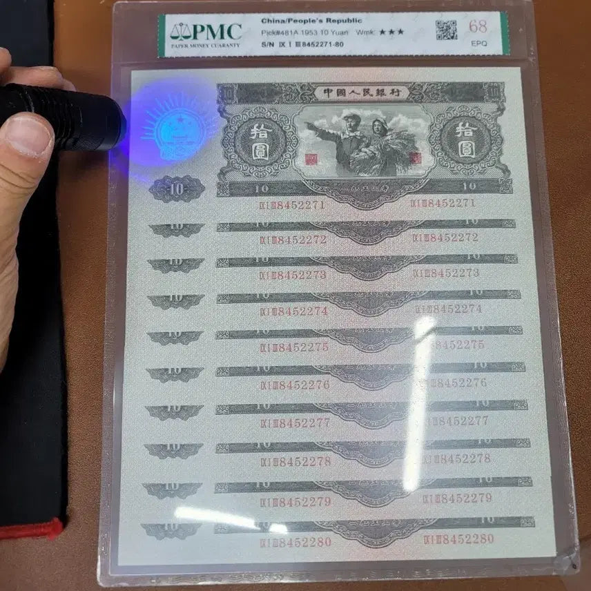 [BUNJANG] Chinese Old Coins and Banknotes Collection / 옛날돈 j45 중국동전 중국돈 중국그림 고전주화 고전지폐 골동품 고서화