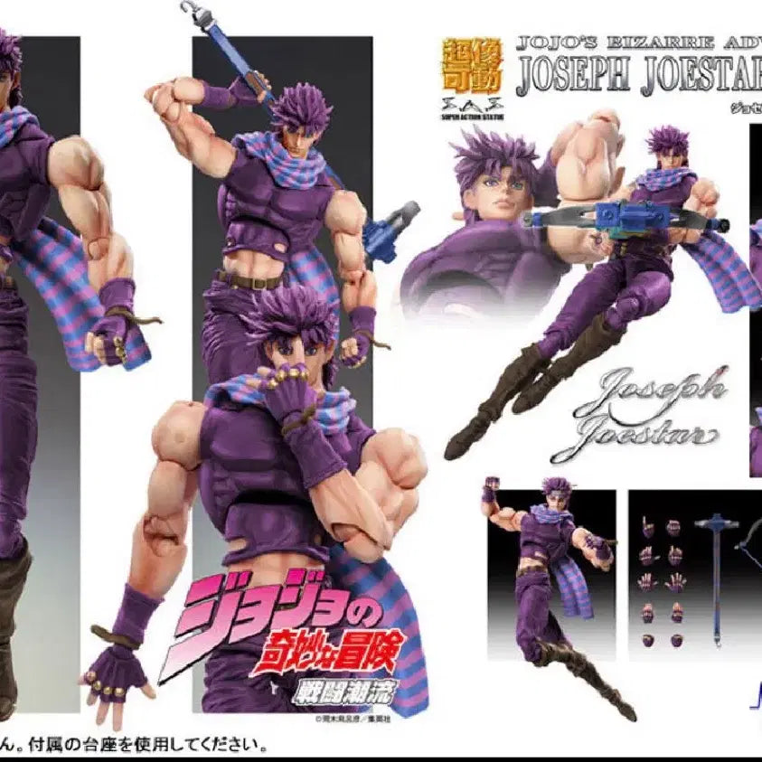 [BUNJANG] Medicos Jojo&