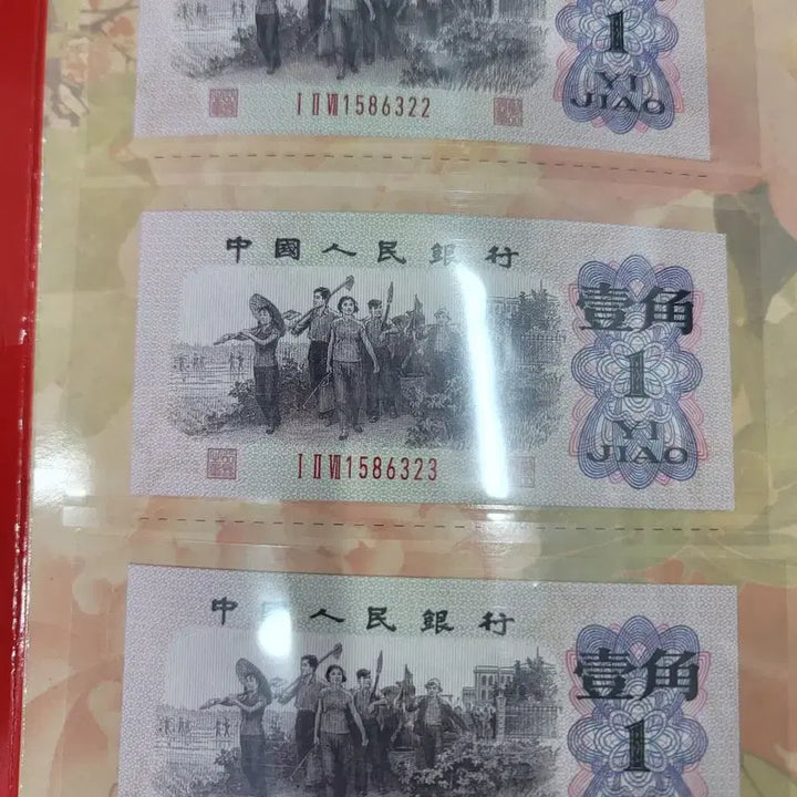 [BUNJANG] Antique Chinese Coins and Paper Money / 옛날돈 j75 중국동전 중국돈 중국그림 고전주화 고전지폐 골동품 고서화