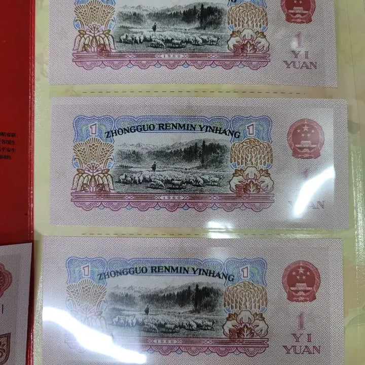 [BUNJANG] Antique Chinese Coins and Banknotes Collection / 옛날돈 j76 중국동전 중국돈 중국그림 고전주화 고전지폐 골동품 고서화
