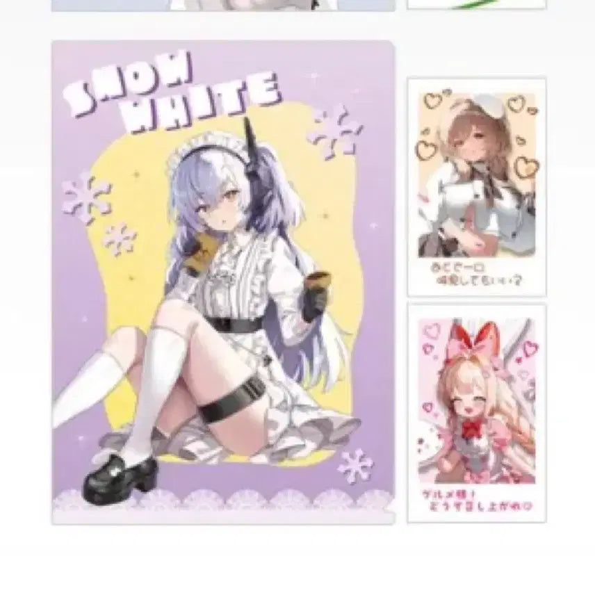 [BUNJANG] Nier: Automata Nikke Ichiban Kuji A Prize Clear File &amp; Photocard - Snow White / 승리의 여신 니케 nikke 제일복권 k상 클리어파일&amp;포카 스노우화이트