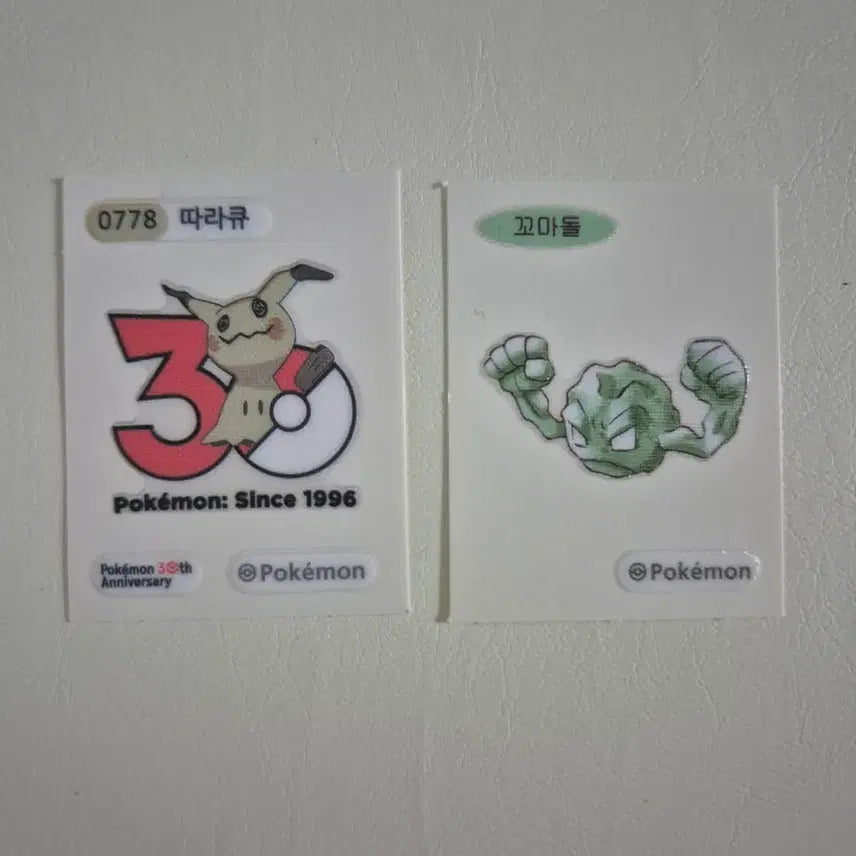 [BUNJANG] Pokemon 30th Anniversary Stickers - Elekid + Geodude / 포켓몬 30주년 띠부씰 따라큐+꼬마돌