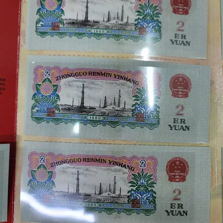 [BUNJANG] Antique Chinese Coins and Paper Money Collection / 옛날돈 j77 중국동전 중국돈 중국그림 고전주화 고전지폐 골동품 고서화