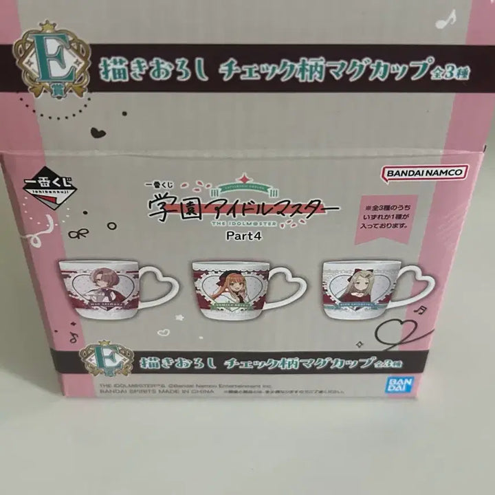 [BUNJANG] The Idolmaster Shinonome Hiro Mug Cup (Prize E) / 아이돌마스터 쿠지 part4 E상 시노사와 히로 머그컵 미사용