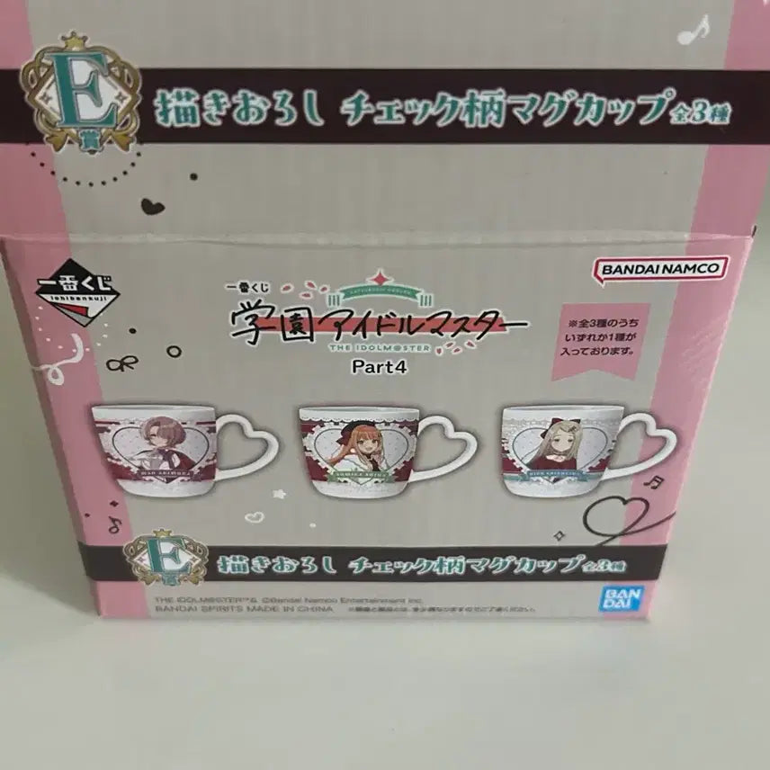 [BUNJANG] The Idolmaster Shinonome Hiro Mug Cup (Prize E) / 아이돌마스터 쿠지 part4 E상 시노사와 히로 머그컵 미사용