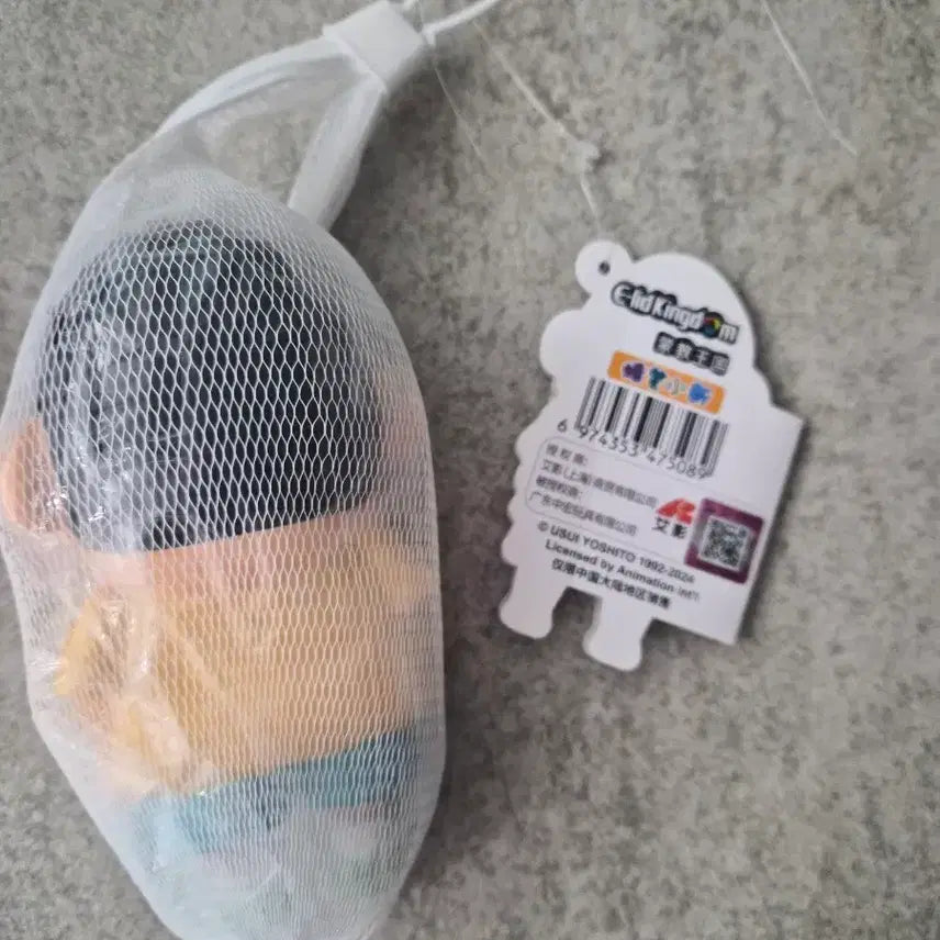 [BUNJANG] Crayon Shin-chan Megu-chan Squishy Toy (Authentic/New) / 짱구는못말려 맹구 스퀴시(정품/새상품)