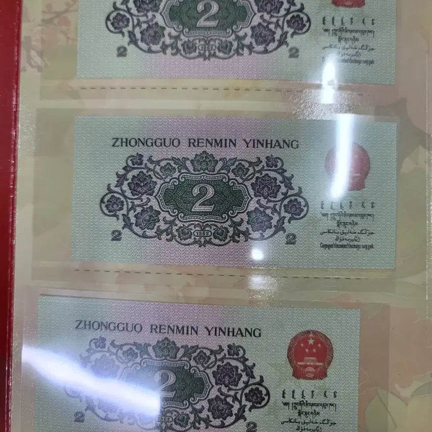 [BUNJANG] Antique Chinese Coins and Currency Collection / 옛날돈 j78 중국동전 중국돈 중국그림 고전주화 고전지폐 골동품 고서화