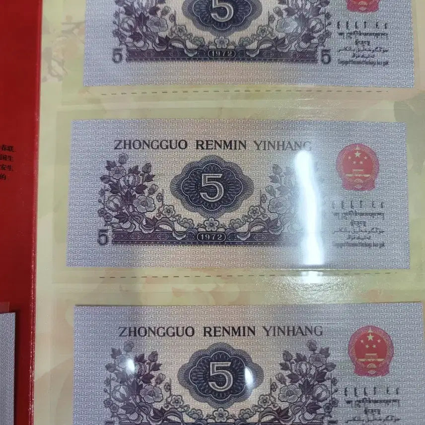 [BUNJANG] Chinese Antique Coins and Banknotes Collection / 옛날돈 j79 중국동전 중국돈 중국그림 고전주화 고전지폐 골동품 고서화