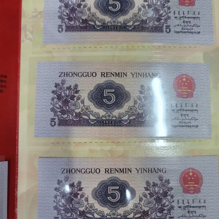 [BUNJANG] Chinese Antique Coins and Banknotes Collection / 옛날돈 j79 중국동전 중국돈 중국그림 고전주화 고전지폐 골동품 고서화