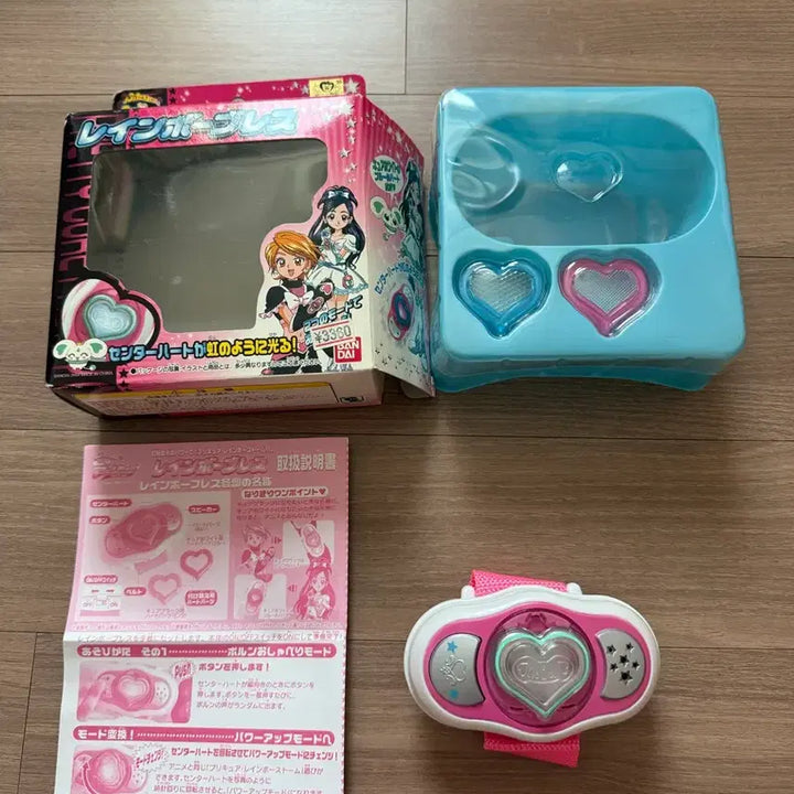 [BUNJANG] Heartcure Precure Rainbow Brace Vintage Toy / 마지막할인) 하트큐어 프리큐어 레인보우 브레이스 고전완구 고전문구