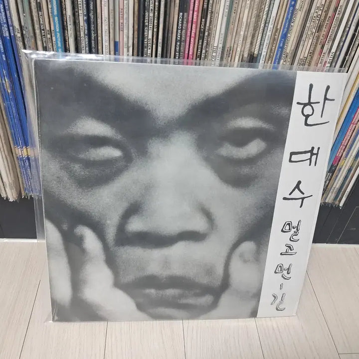 [BUNJANG] Hansu Dae (1987) &