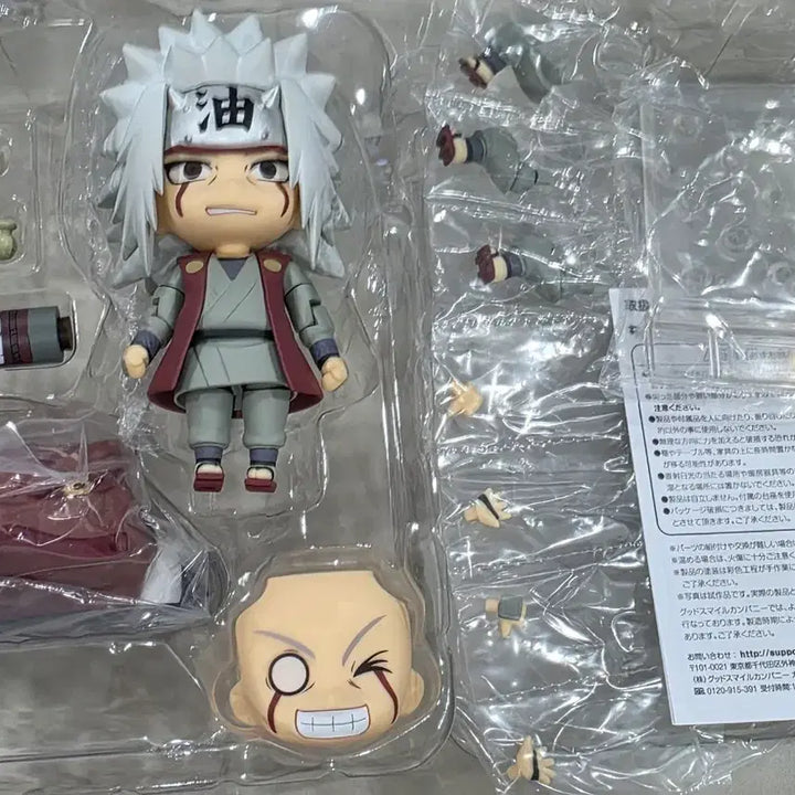 [BUNJANG] Naruto Jiraiya &amp; Gamabunta Nendoroid (Unsealed) / 개봉) 나루토 지라이야 가마분타 넨도로이드