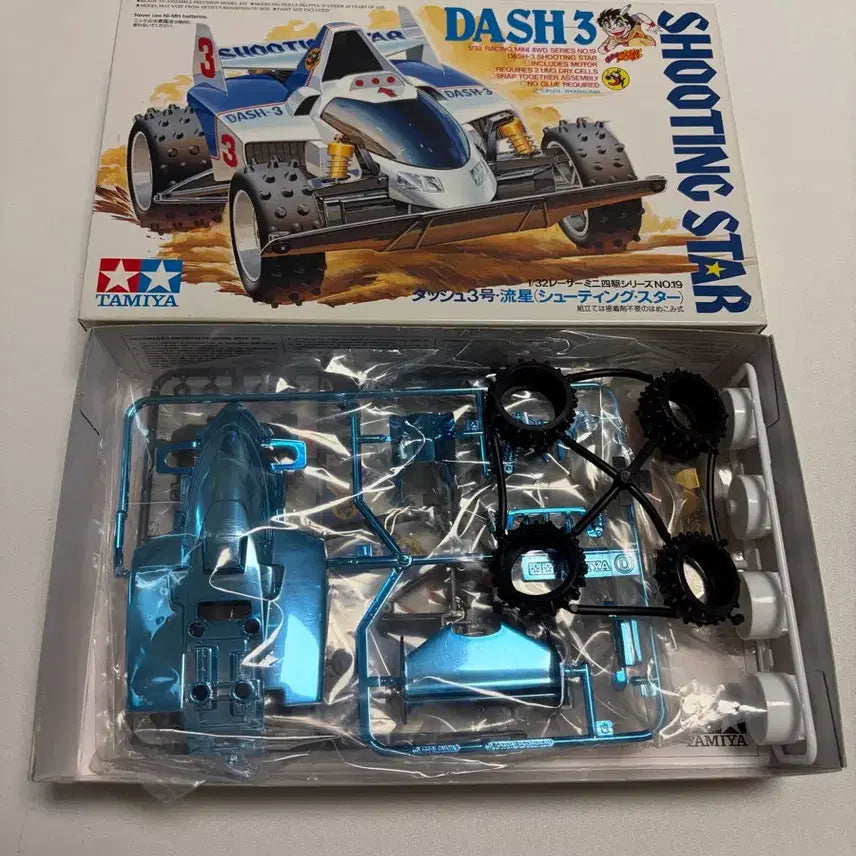 [BUNJANG] Tamiya DASH-3 Shooting Star Minicar Metal Version Model Kit 18019 / 타미야 DASH-3 슈팅스타 미니카 메탈버전 18019