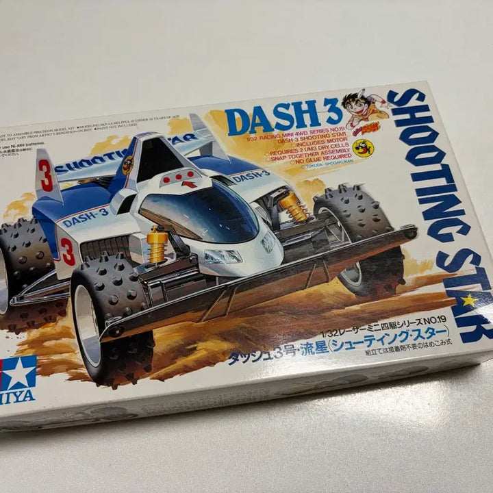 [BUNJANG] Tamiya DASH-3 Shooting Star Minicar Metal Version Model Kit 18019 / 타미야 DASH-3 슈팅스타 미니카 메탈버전 18019