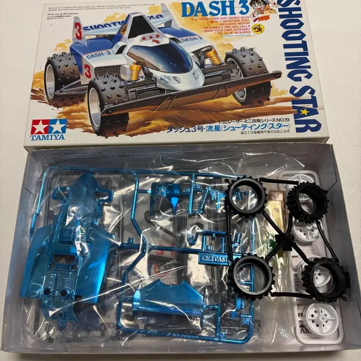 [BUNJANG] Tamiya Dash 3 Shooting Star Metallic Version Mini 4WD Racing Car Model 18019 / 타미야 대쉬3 슈팅스타 미니카 메탈릭 버전 18019
