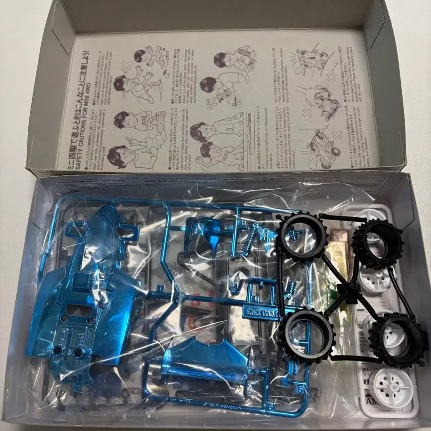 [BUNJANG] Tamiya Dash-3 Shooting Star Metallic Version Mini 4WD Model Kit 18019 / 타미야 대쉬3 슈팅스타 미니카 메탈릭 버전 18019 달려라 부메랑