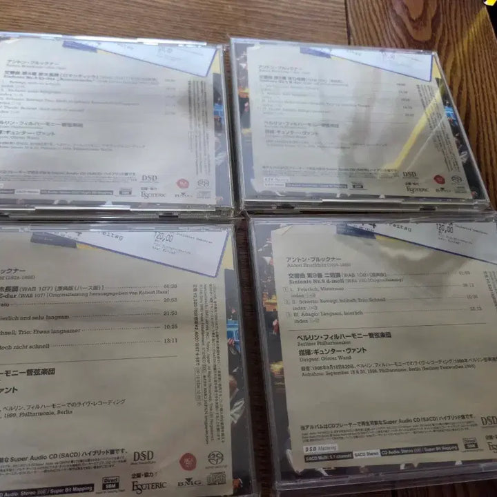 [BUNJANG] Günter Wand Bruckner Symphonies No. 4, 5, 7, 9 SACD Set / 귄터반트 브루크너 교향곡 4,5,7,9번 SACD