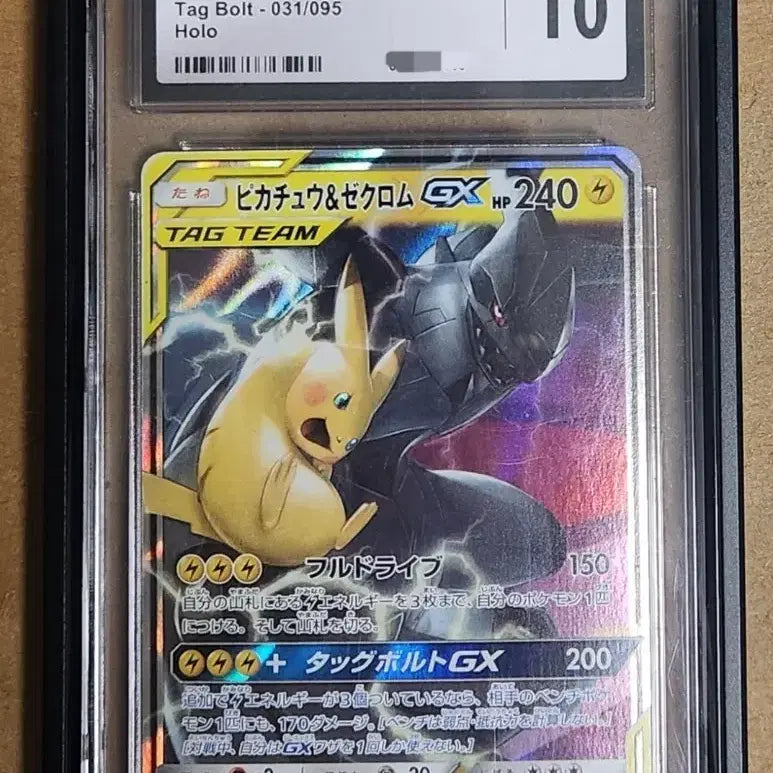 [BUNJANG] Pokemon Card Pikachu &amp; Zekrom GX Tag Team Japanese 2019 CGC 10 / 일본판 2019 포켓몬카드 태그팀 피카츄&amp;제크로무 GX CGC10