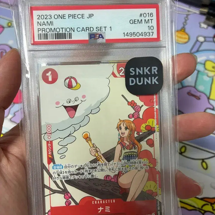 [BUNJANG] One Piece Nami Promo Card GEM MT 10 / 원피스 나미 프로모 카드 GEM MT 10