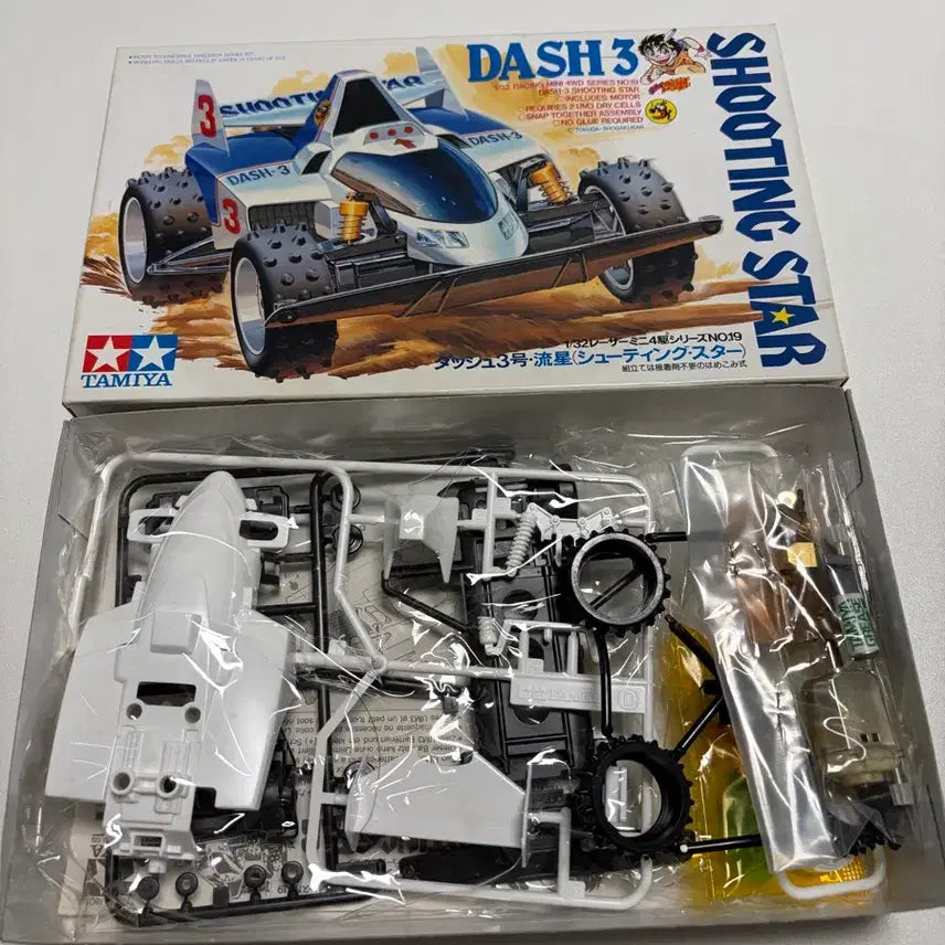 [BUNJANG] Tamiya Dash Shooting Star Mini Car 1st Edition (18019) / 90년 초판) 타미야 대쉬 슈팅스타 미니카 초판 18019