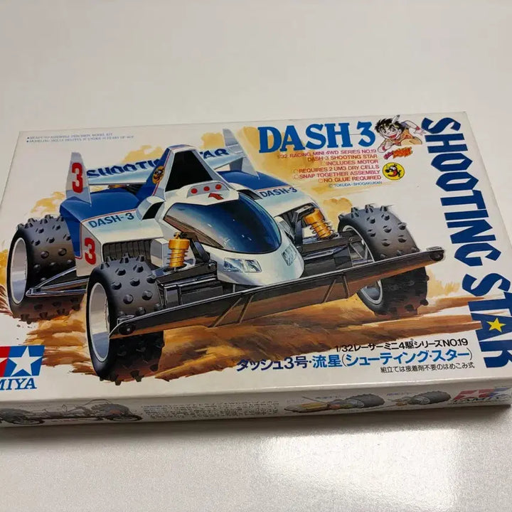 [BUNJANG] Tamiya Dash Shooting Star Mini Car 1st Edition (18019) / 90년 초판) 타미야 대쉬 슈팅스타 미니카 초판 18019