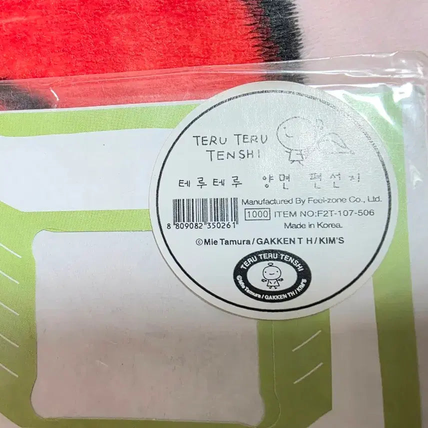 [BUNJANG] Teruteru Tenshi Vintage Letter Paper Set / 고전문구) 테루테루텐시 편지지 / 고전편선지 / 고전편지지