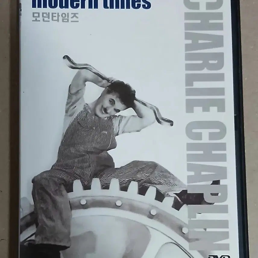 [BUNJANG] Charlie Chaplin Modern Times DVD (Unused) / (미사용) 찰리 채플린 모던 타임즈 DVD