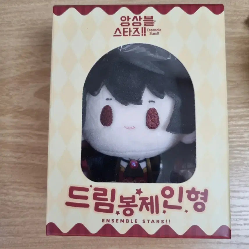 [BUNJANG] Ensemble Stars Sakuma Rei Dream Plush Doll / 앙스타 사쿠마 리츠 드림 봉제 인형
