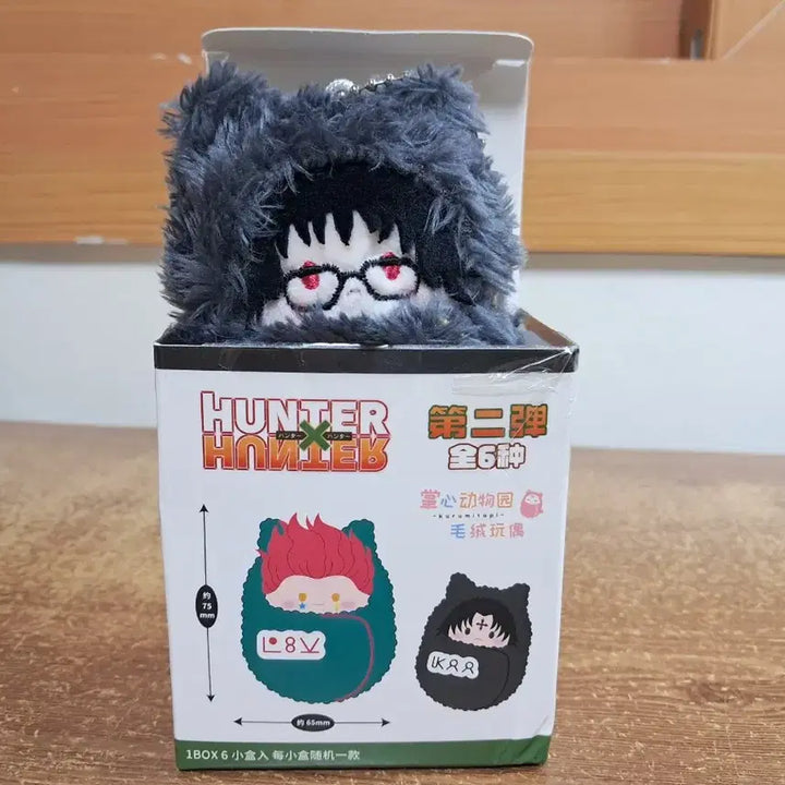[BUNJANG] Hunter x Hunter Shizuku Plush / 헌터헌터 시즈크 타피누이