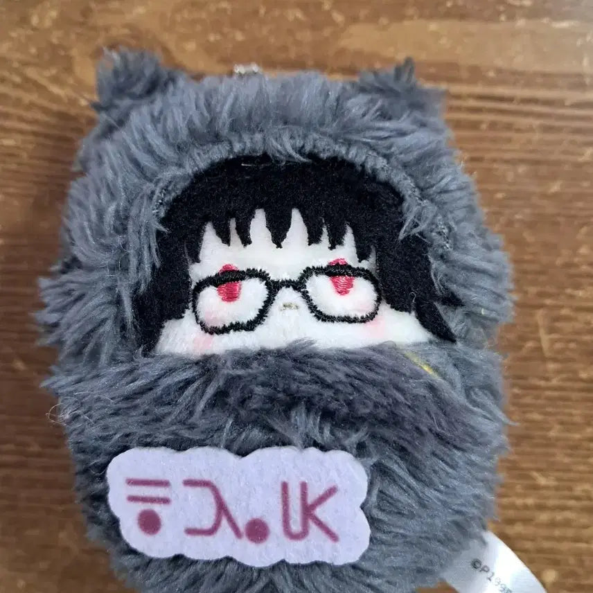[BUNJANG] Hunter x Hunter Shizuku Plush / 헌터헌터 시즈크 타피누이