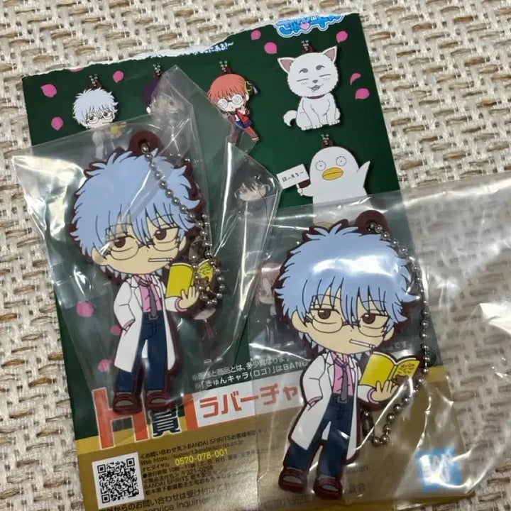 [BUNJANG] Gintama Sanjyo Ginpaichi Gintoki Shinpaichi Rubber Charm / 은혼 삼젯 긴파치 긴토키 신파치 러버참