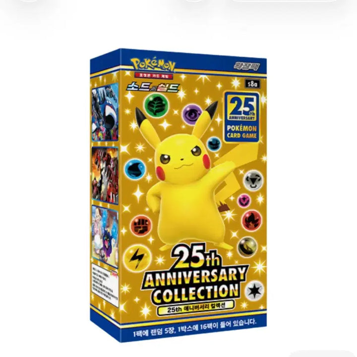 [BUNJANG] Pokemon 25th Anniversary Collection 1 Pack / 포켓몬 카드 25주년 애니버서리 컬렉션 1팩