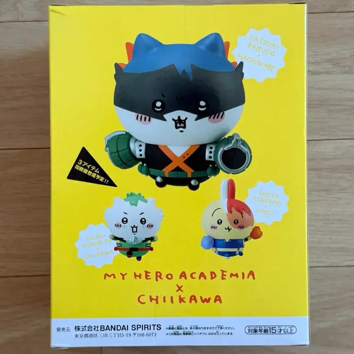 [BUNJANG] My Hero Academia x Chiikawa Hachiwara &amp; Bakugo Figure / 나의 히어로 아카데미아 x 먼작귀 치이카와 피규어 하치와레 바쿠고
