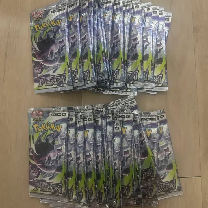 [BUNJANG] Abyss Eye Japanese Edition Booster Pack (Unsearched) / 어비스아이 일판 낱팩(서치X)