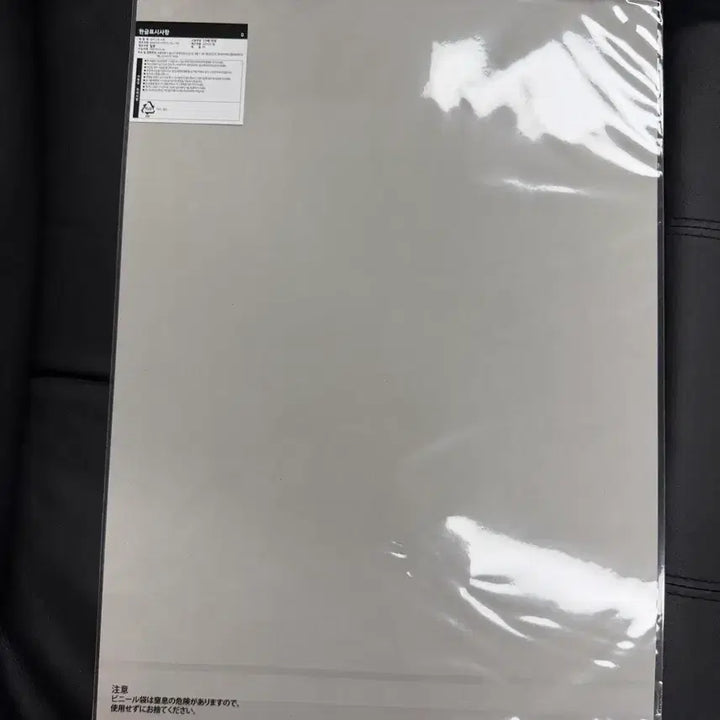 [BUNJANG] Digimon D-Stage Poster / 디지몬 D상 포스터