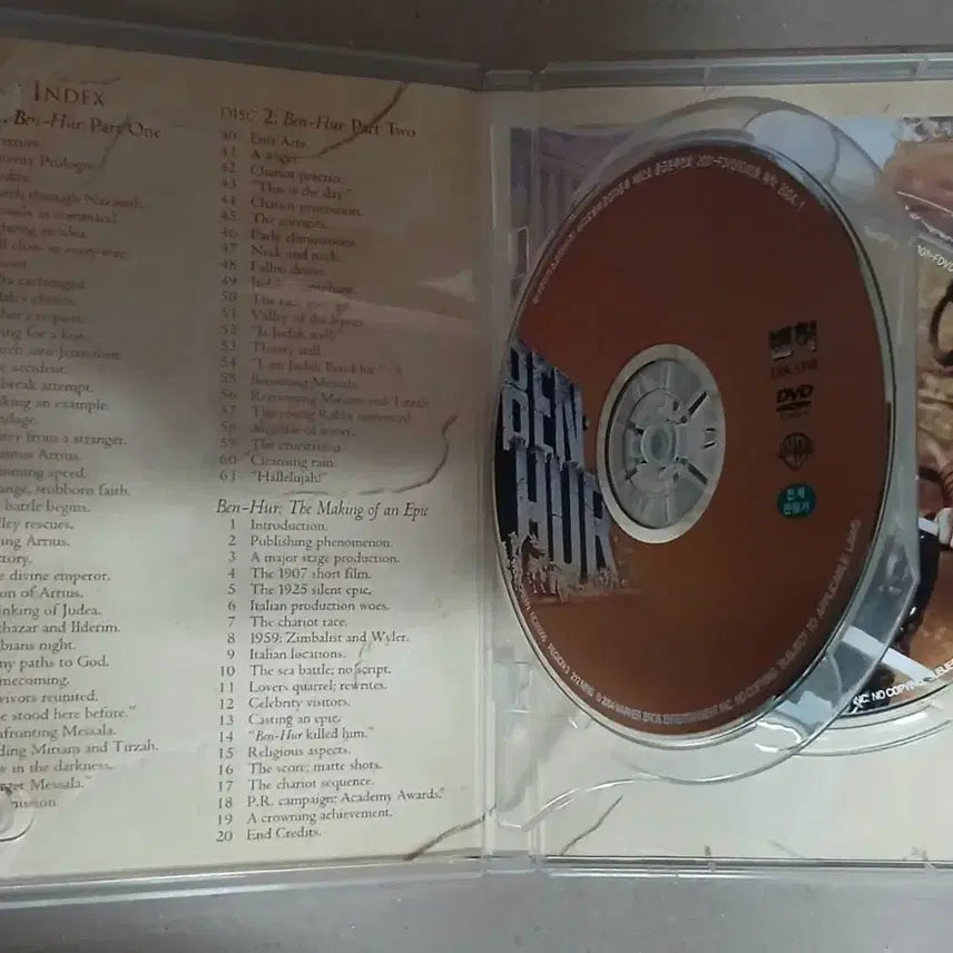 [BUNJANG] Ben-Hur 2 Disc Edition DVD (Unused) / (미사용) 벤허 DVD 2 Disc 에디션