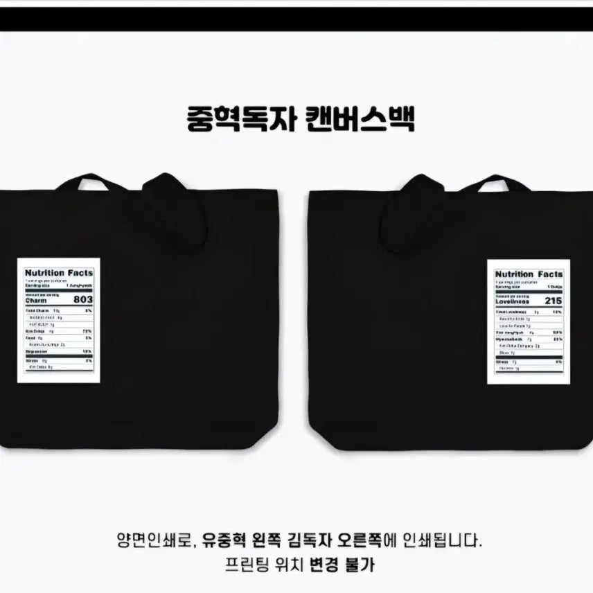 [BUNJANG] Omniscient Reader&