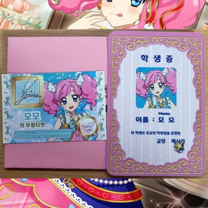 [BUNJANG] StarPara Movie Special Edition Momo UT Card / 스타파라 극장판 영화 특전 아이엠스타 모모 우티 학생증 카츠파라