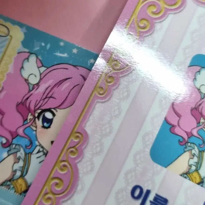 [BUNJANG] StarPara Movie Special Edition Momo UT Card / 스타파라 극장판 영화 특전 아이엠스타 모모 우티 학생증 카츠파라