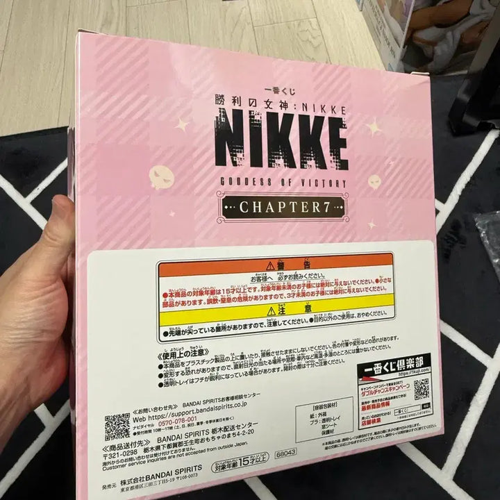 [BUNJANG] Bandai NIKKE Master Romantic Maid Figure A Ver. Chapter 7 / 반다이 니케 마스트 로맨틱메이드 피규어 a상 챕터7 미개봉