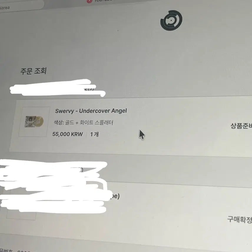 [BUNJANG] Swervy Undercover Angel LP White Splatter Vinyl (Sealed) / 미개봉) 스월비 언더커버엔젤 lp 화이트 스플레터반