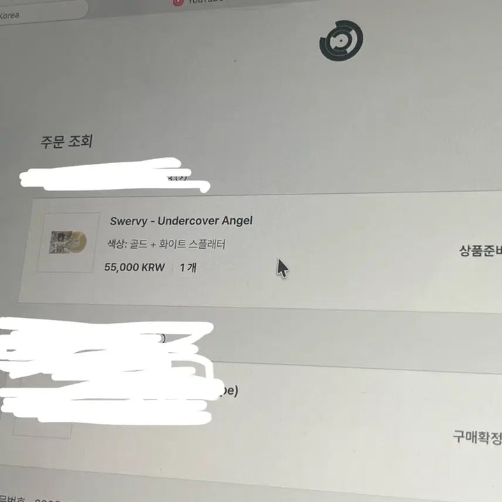 [BUNJANG] Swervy Undercover Angel LP White Splatter Vinyl (Sealed) / 미개봉) 스월비 언더커버엔젤 lp 화이트 스플레터반