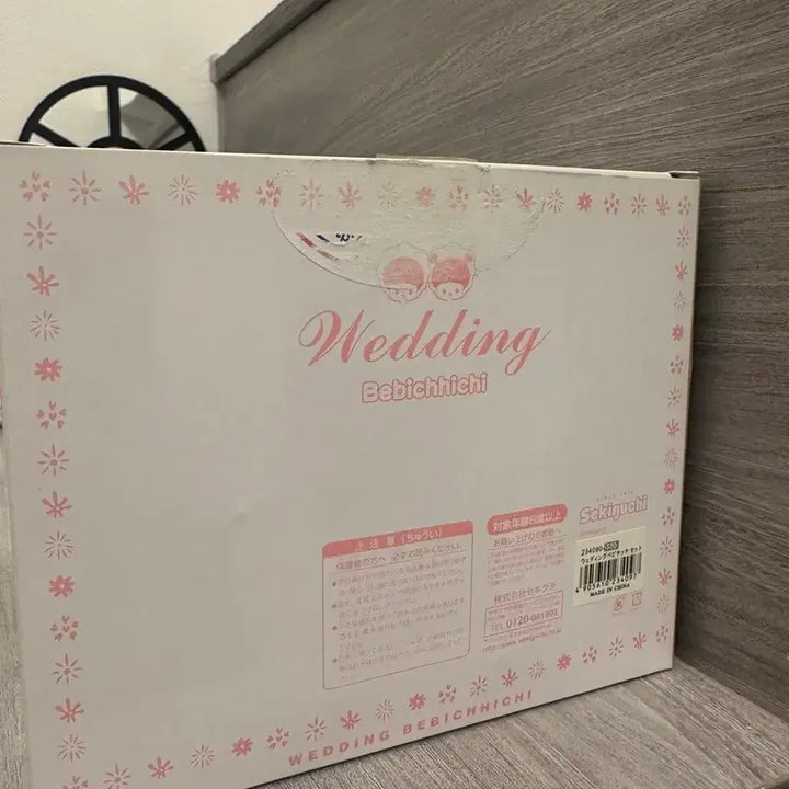[BUNJANG] Sekiguchi Monchhichi Wedding Baby Monchhichi Doll Set / 세키구치 몬치치 웨딩 베비치치 인형 세트