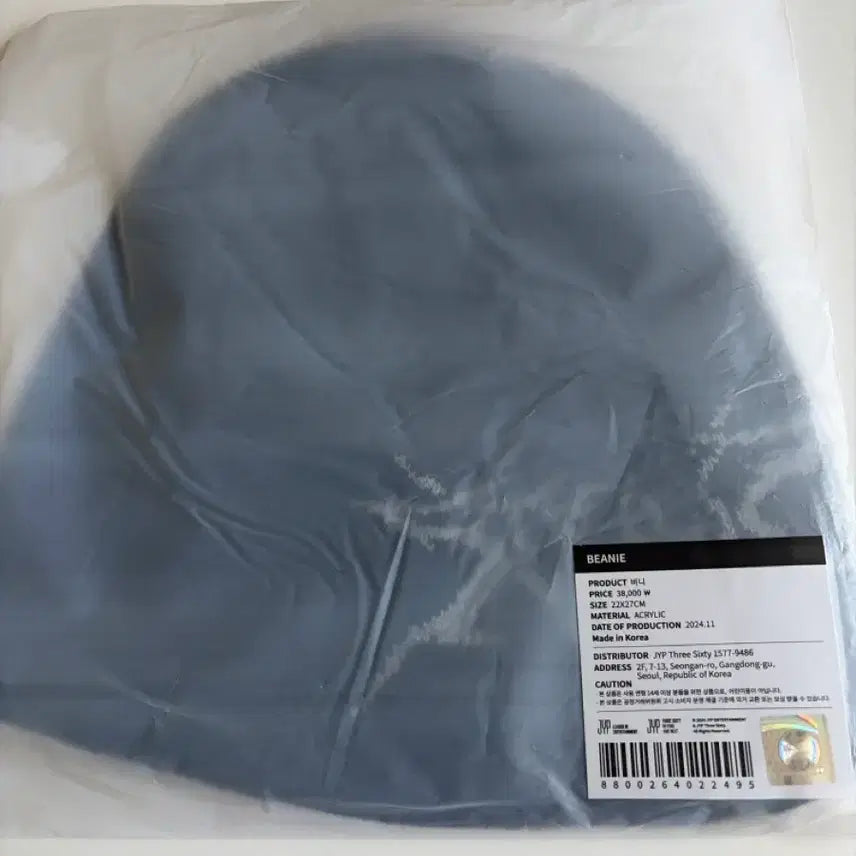 [BUNJANG] Stray Kids Beanie Sealed / 스키즈 비니 미개봉