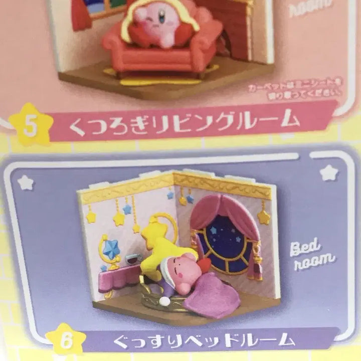 [BUNJANG] Kirby Wonder Room Figure 