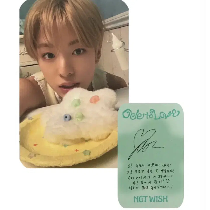 [BUNJANG] NCT WISH Jewel Group Yushi Photocard + POB / 엔시티위시 쥬얼단체 유우시 포카 + 미공포