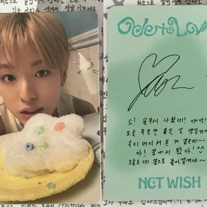 [BUNJANG] NCT WISH Jewel Group Yushi Photocard + POB / 엔시티위시 쥬얼단체 유우시 포카 + 미공포