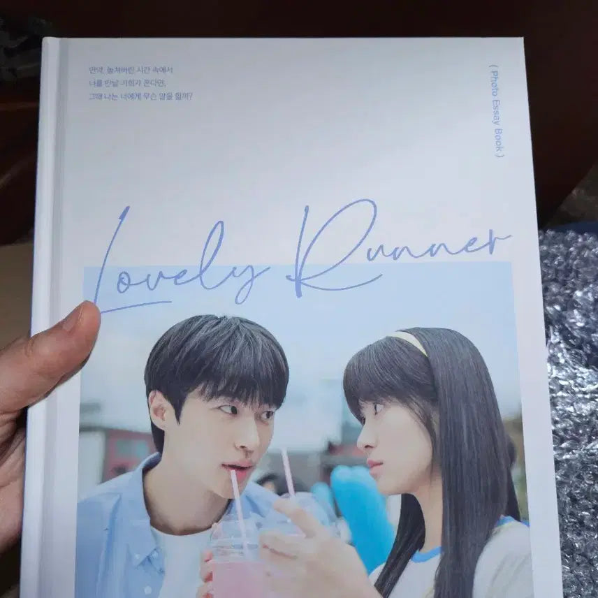 [BUNJANG] Lovely Runner Photo Essay / 선재 업고 튀어 포토에세이