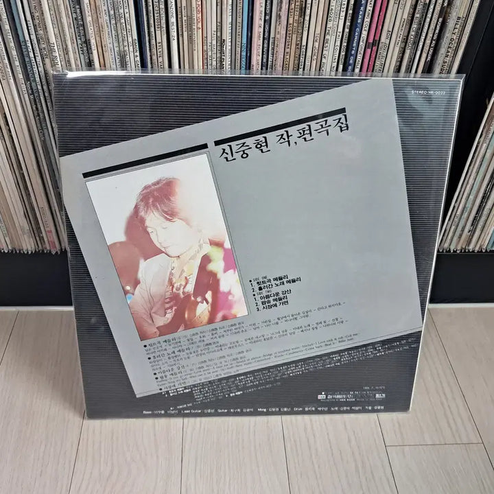 [SOLD OUT] LP..신중현 뮤직파워 초반(1984년)아름다운강산