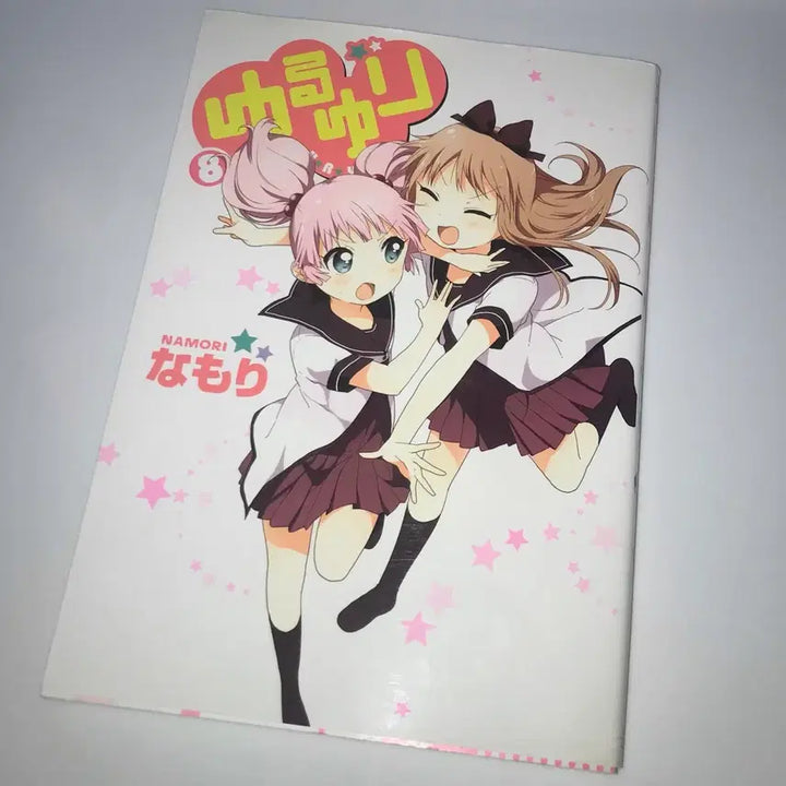 [BUNJANG] YuruYuri Vol. 8 Japanese Manga / 유루유리 8권 일본어 원어 만화책